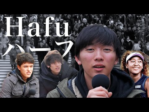 Hafu - Streamer Salary, Net Worth, Player Information 24 a dive into hafu the hafu phenomenon in japan full documentary