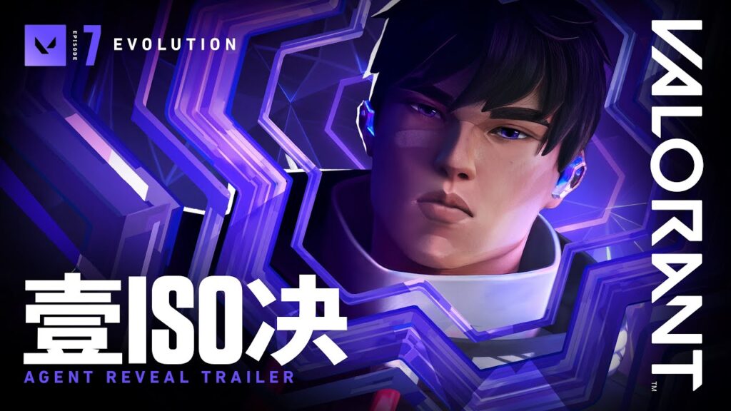 myths iso agent trailer valorant
