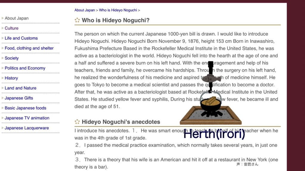 who is hideyo noguchi