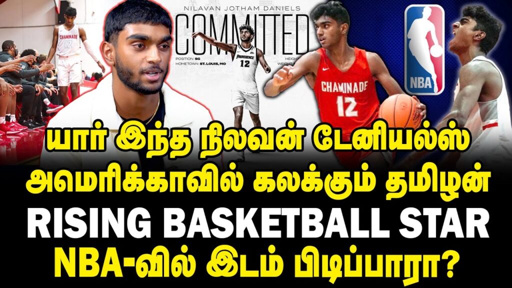 e0aea8e0aebfe0aeb2e0aeb5e0aea9e0af8d e0ae9fe0af87e0aea9e0aebfe0aeafe0aeb2e0af8de0aeb8e0af8d rising basketball star e0ae85e0aeaee0af86e0aeb0